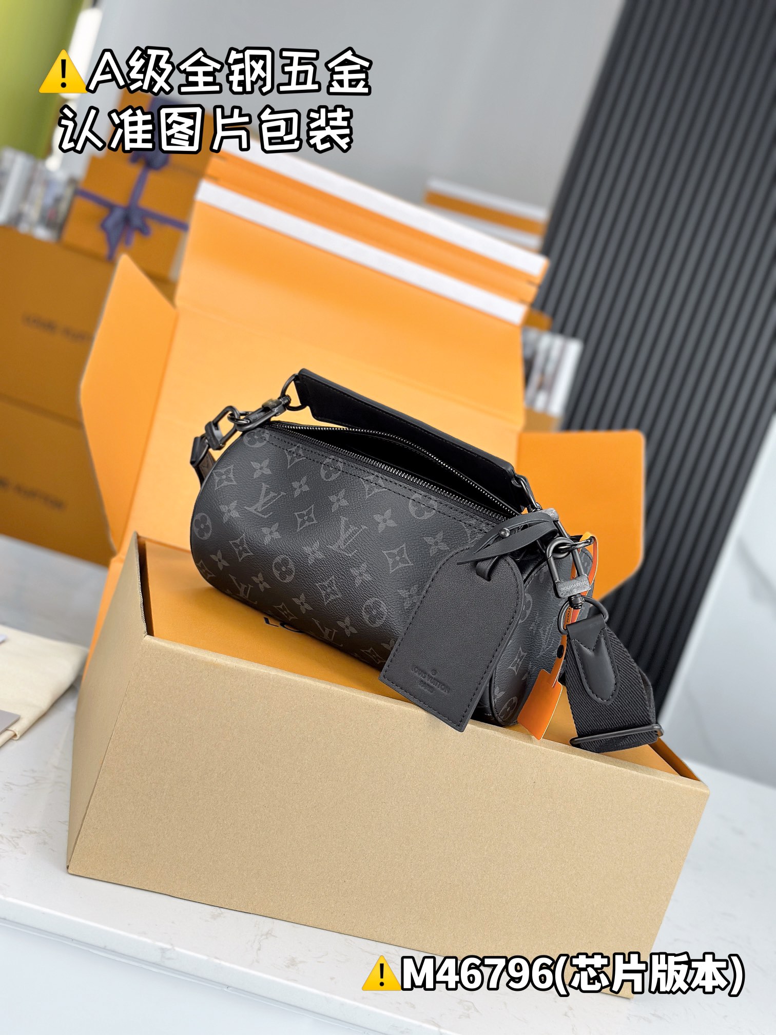 LV Round Bags